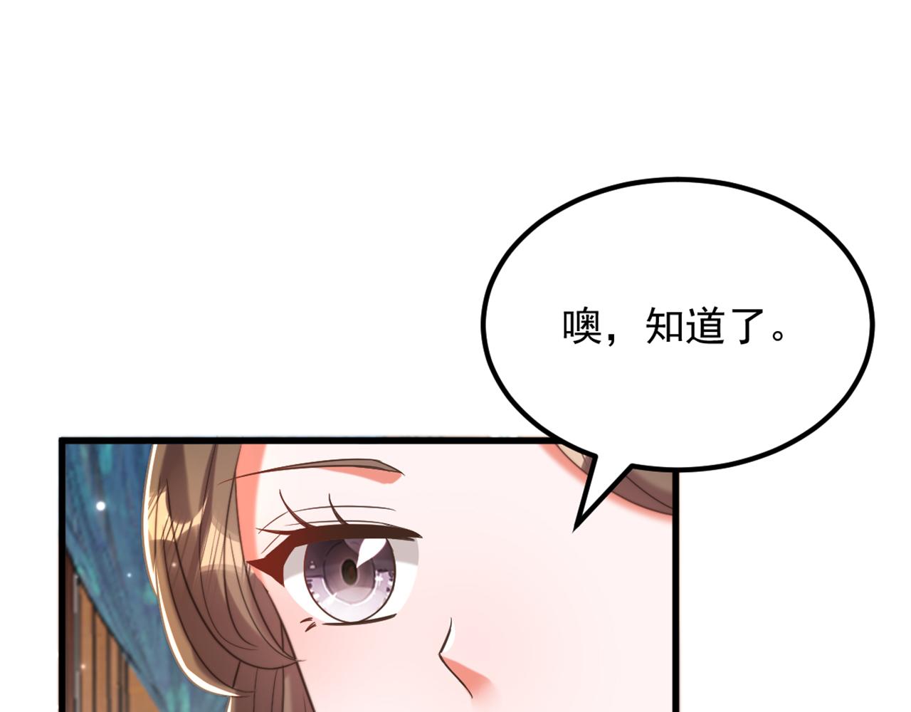 第412话 她不是苏欣儿？78