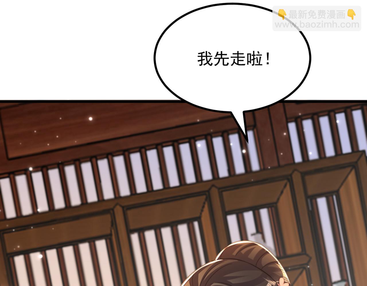第412话 她不是苏欣儿？81