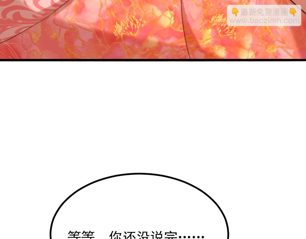第412话 她不是苏欣儿？84