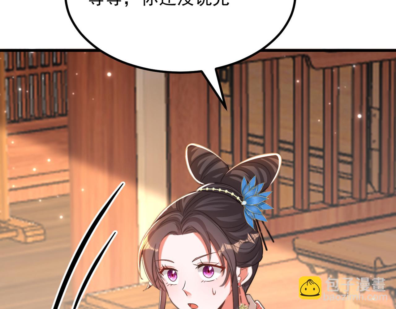 第412话 她不是苏欣儿？85