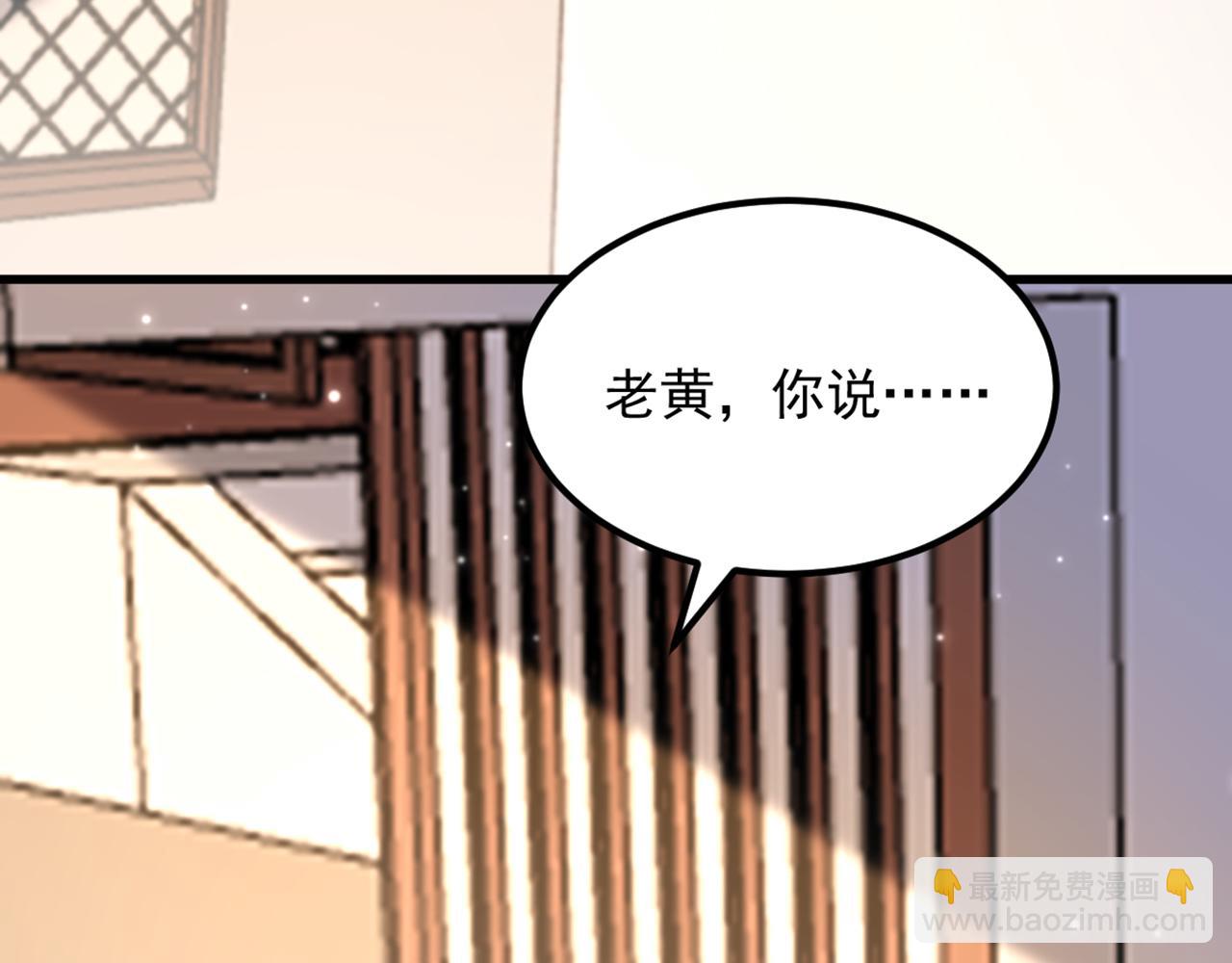 第412话 她不是苏欣儿？99