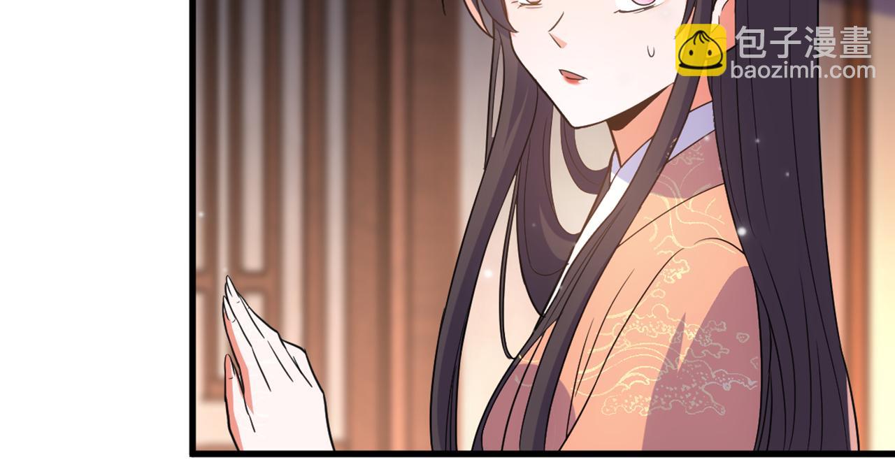 第428话 春宵一刻值千金~104