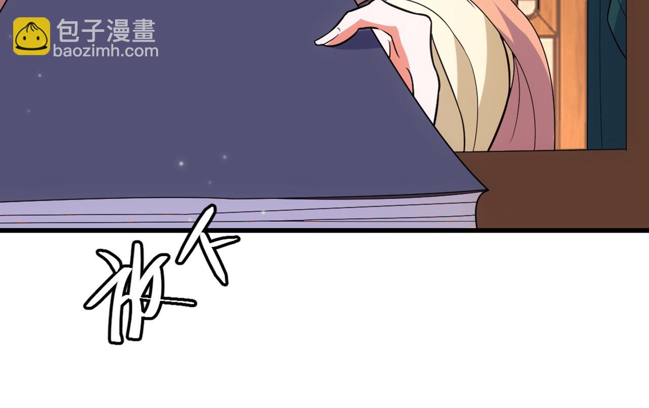 第428话 春宵一刻值千金~115