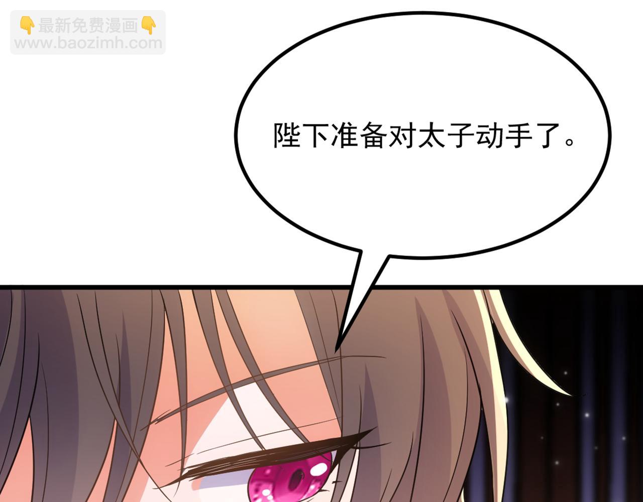 第428话 春宵一刻值千金~116