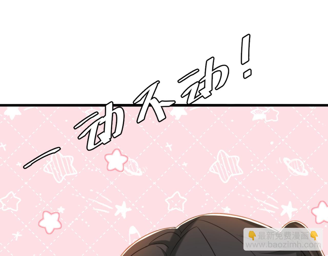 第428话 春宵一刻值千金~13