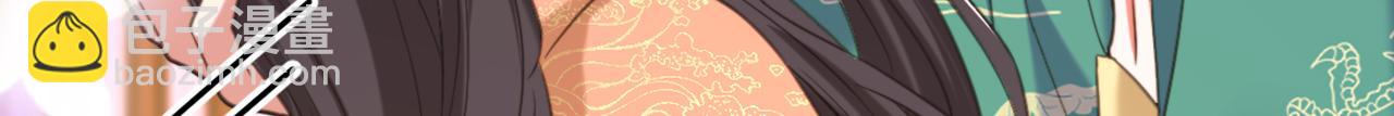 第428话 春宵一刻值千金~37