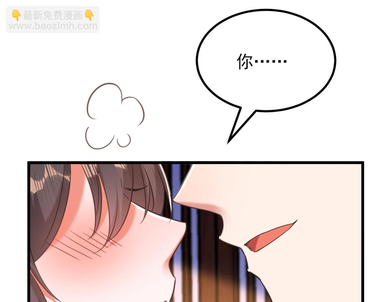 第428话 春宵一刻值千金~44