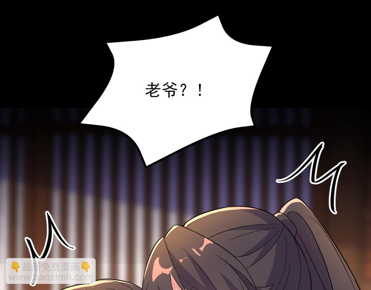 第428话 春宵一刻值千金~64