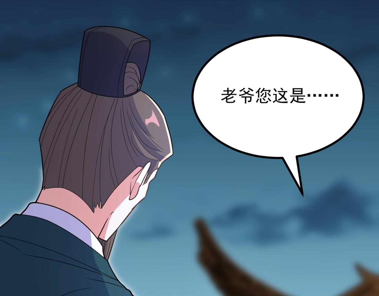 第428话 春宵一刻值千金~67