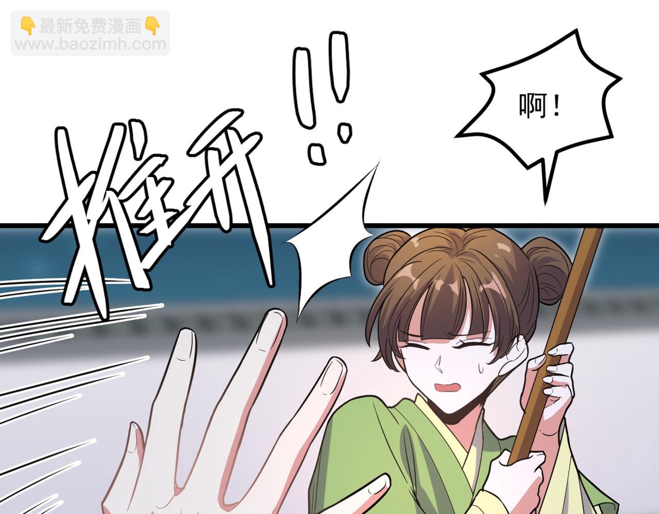 第428话 春宵一刻值千金~75