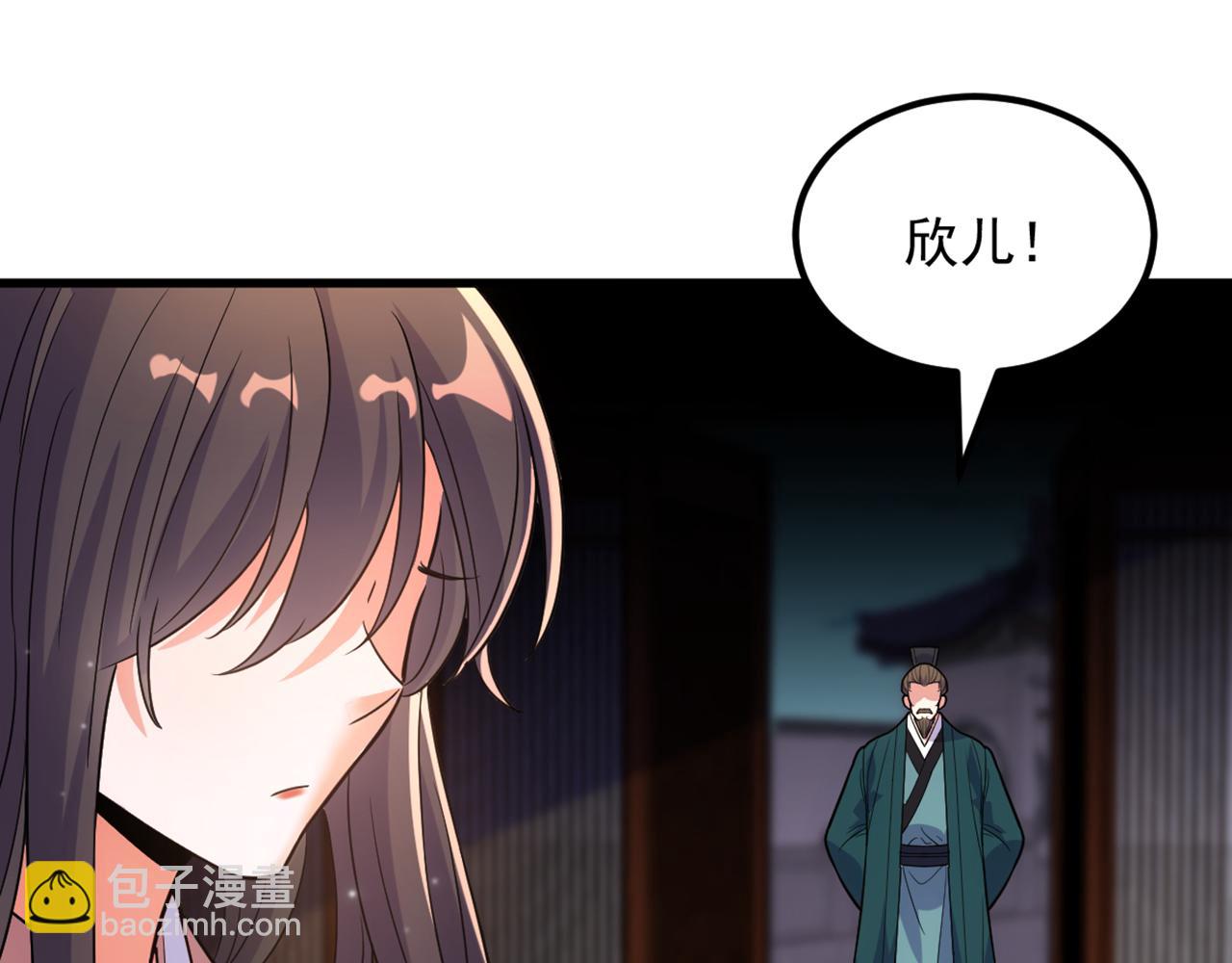 第428话 春宵一刻值千金~97