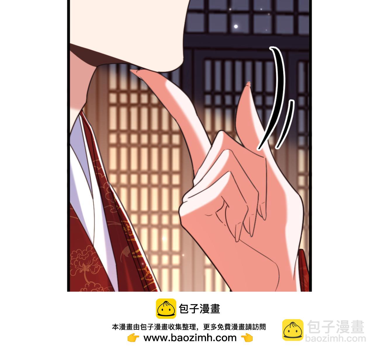 第434话 我们的大喜之日~107