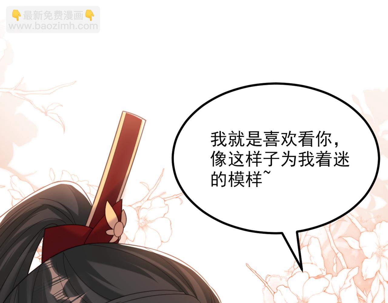 第434话 我们的大喜之日~109