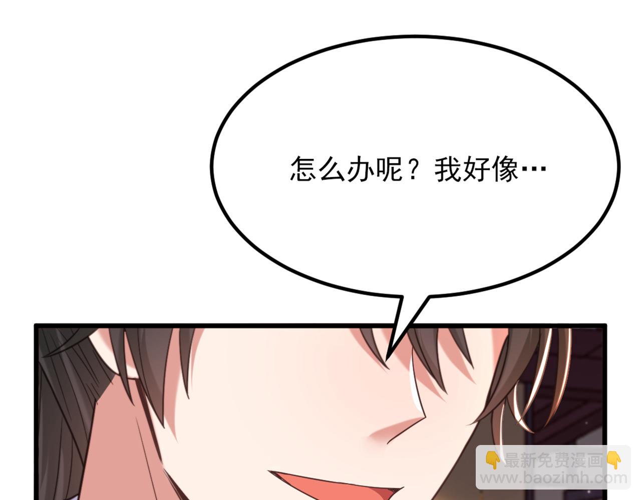 第434话 我们的大喜之日~117