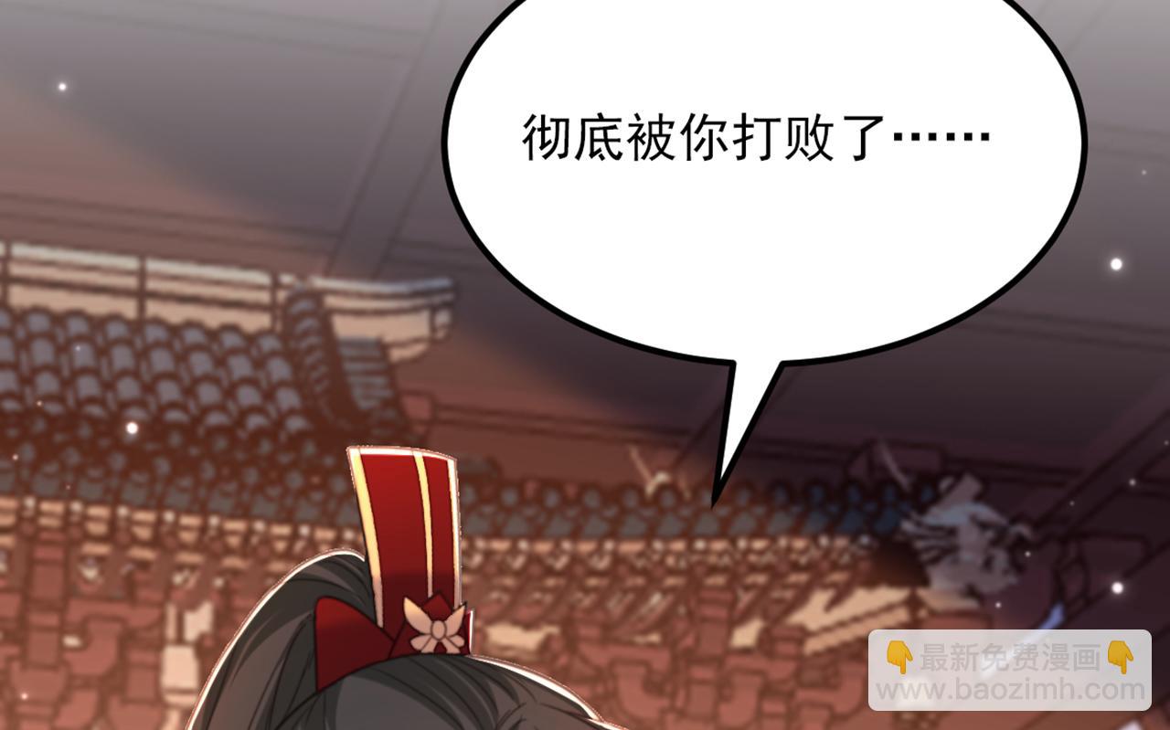第434话 我们的大喜之日~119