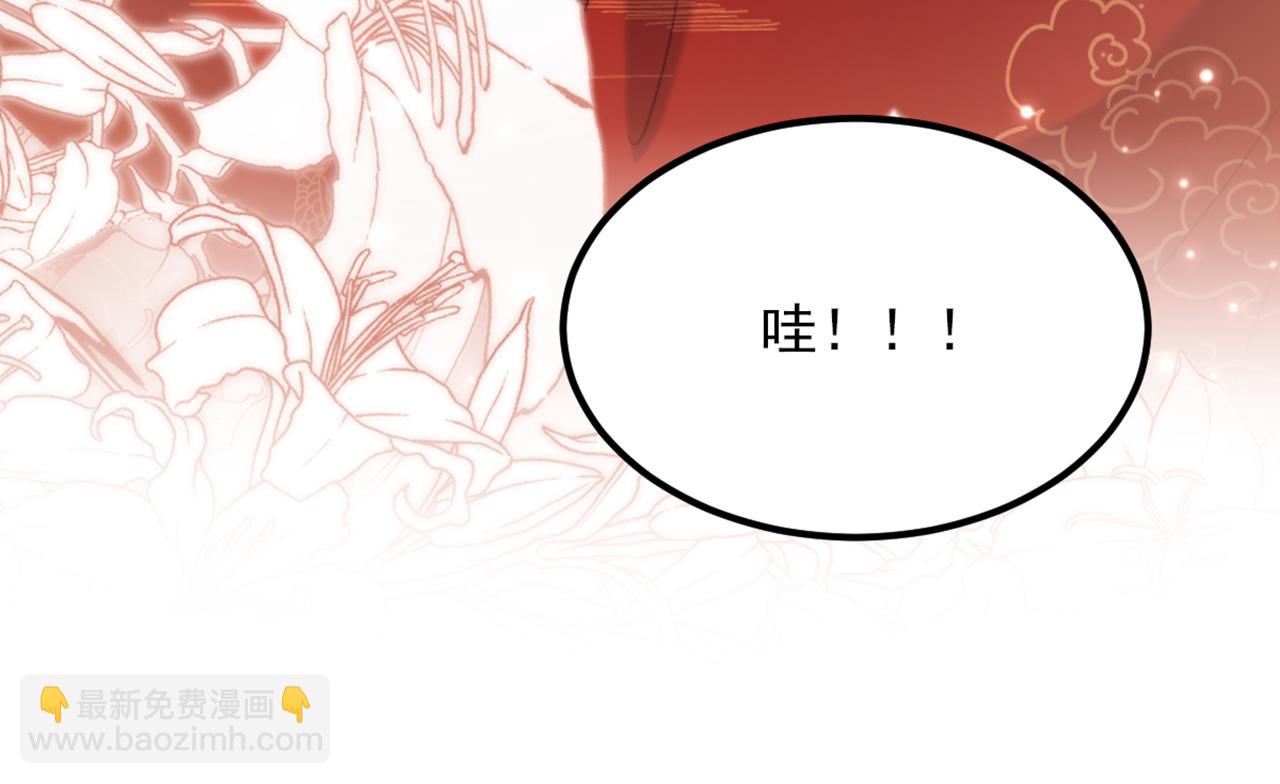 第434话 我们的大喜之日~127