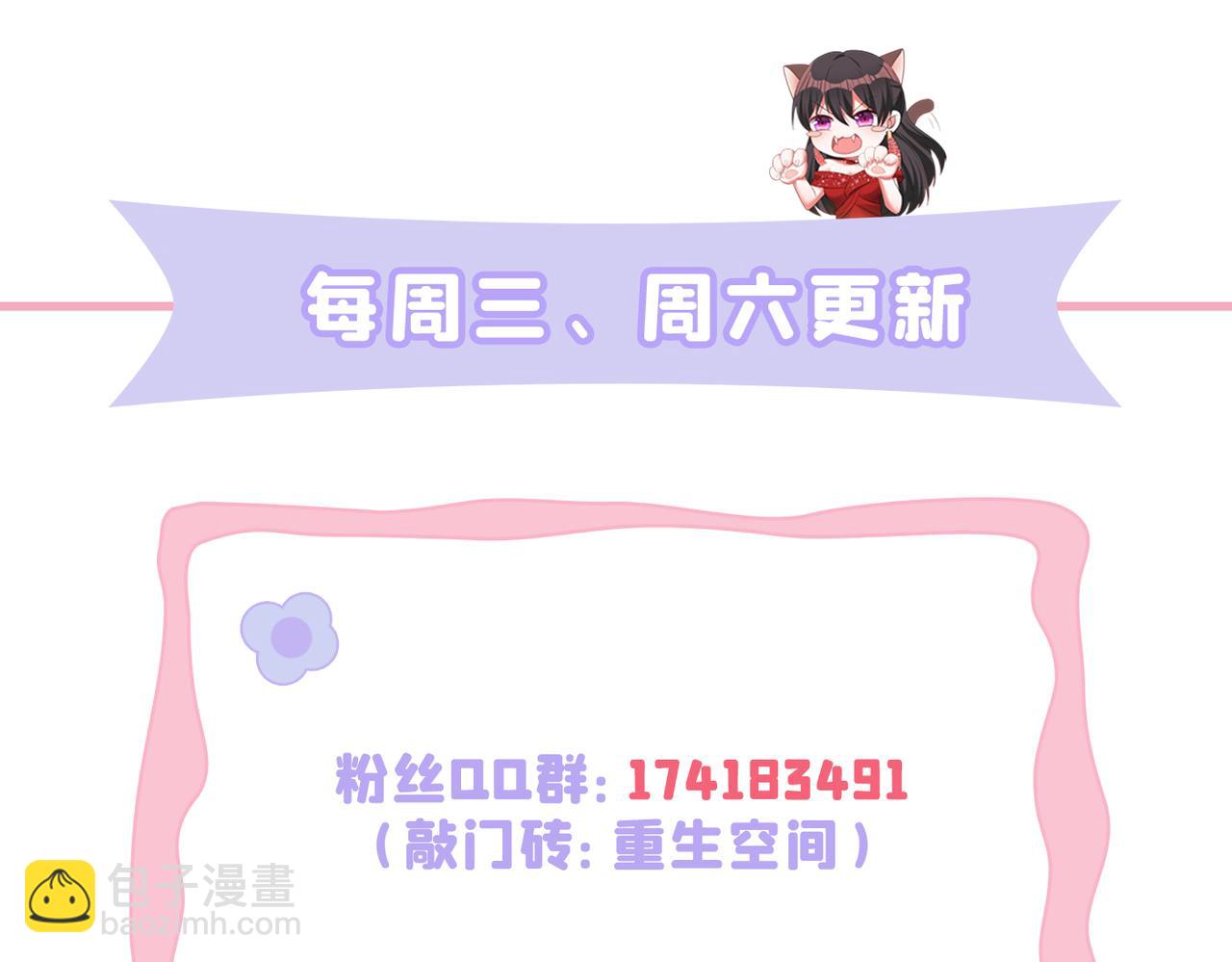 第434话 我们的大喜之日~133