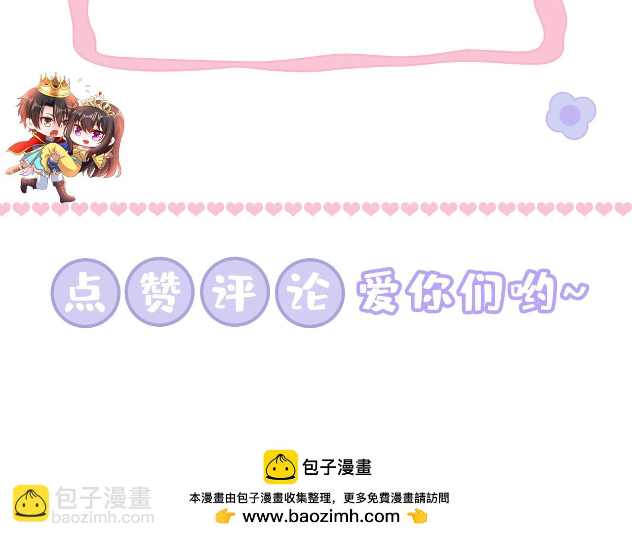 第434话 我们的大喜之日~134