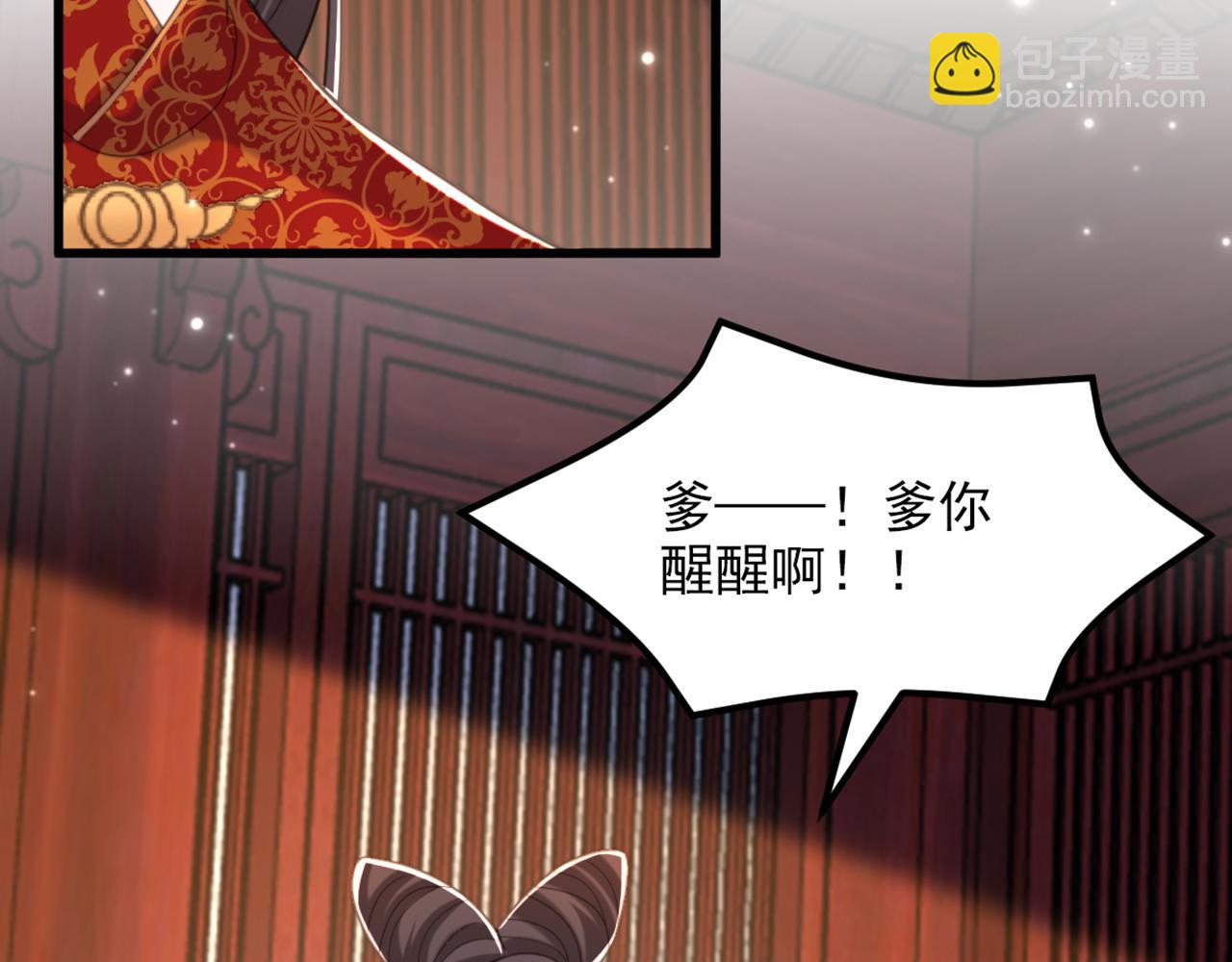第434话 我们的大喜之日~19