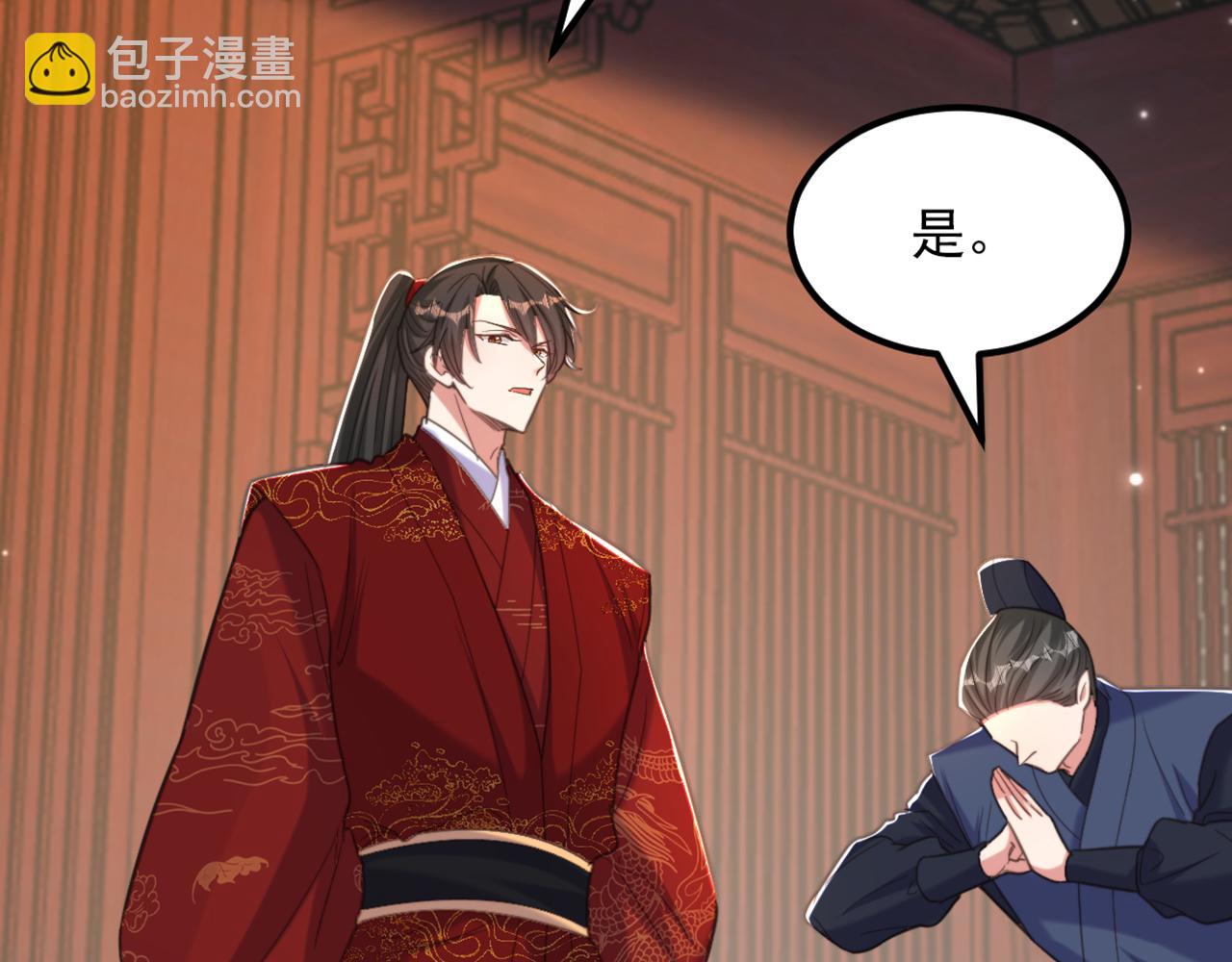 第434话 我们的大喜之日~25