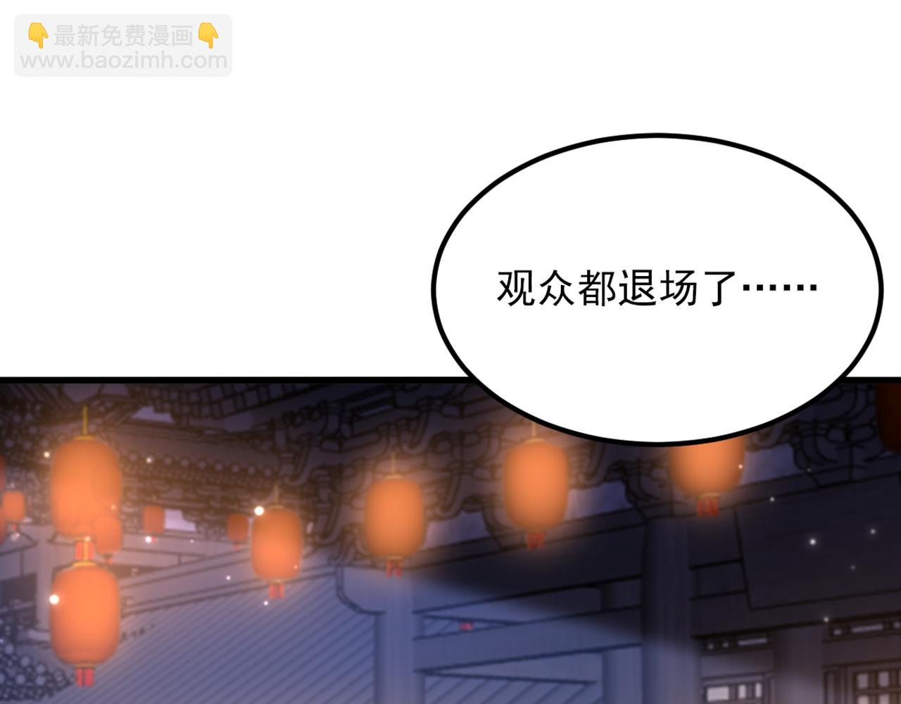 第434话 我们的大喜之日~30