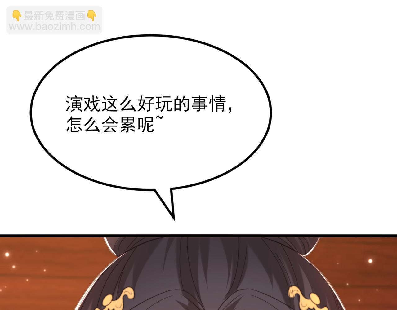 第434话 我们的大喜之日~36