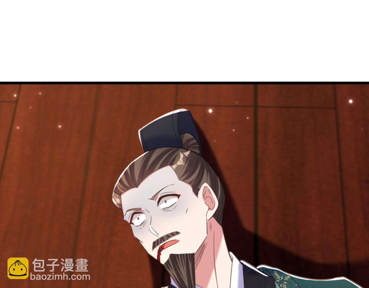 第434话 我们的大喜之日~4