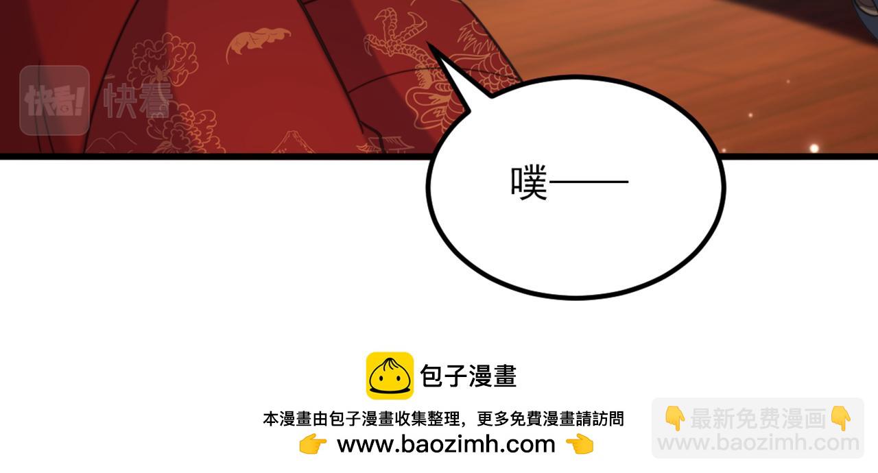第434话 我们的大喜之日~53
