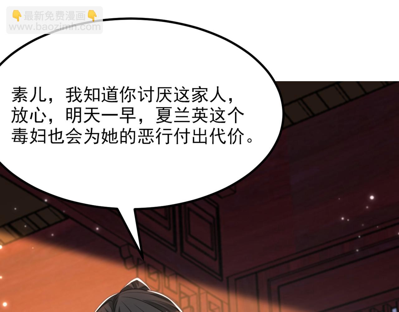 第434话 我们的大喜之日~54