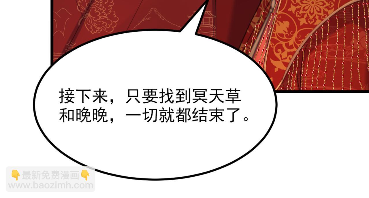 第434话 我们的大喜之日~59
