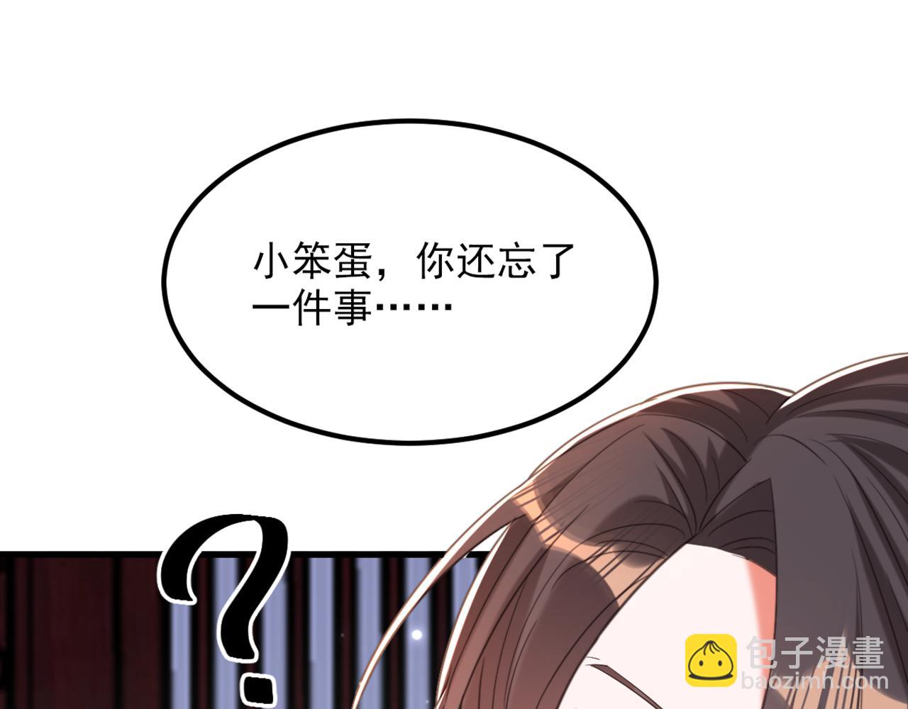 第434话 我们的大喜之日~60