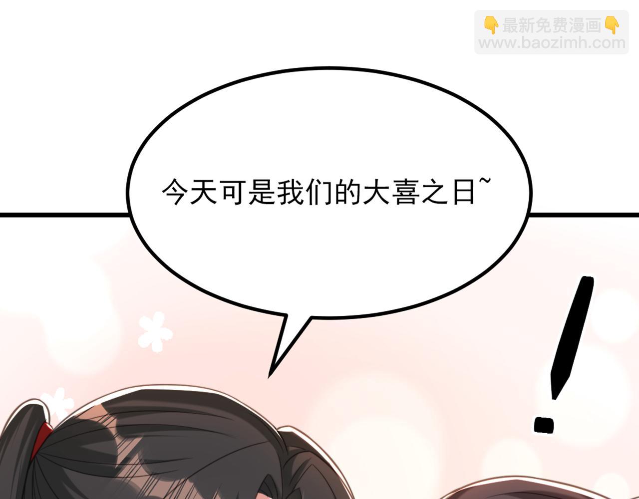 第434话 我们的大喜之日~64