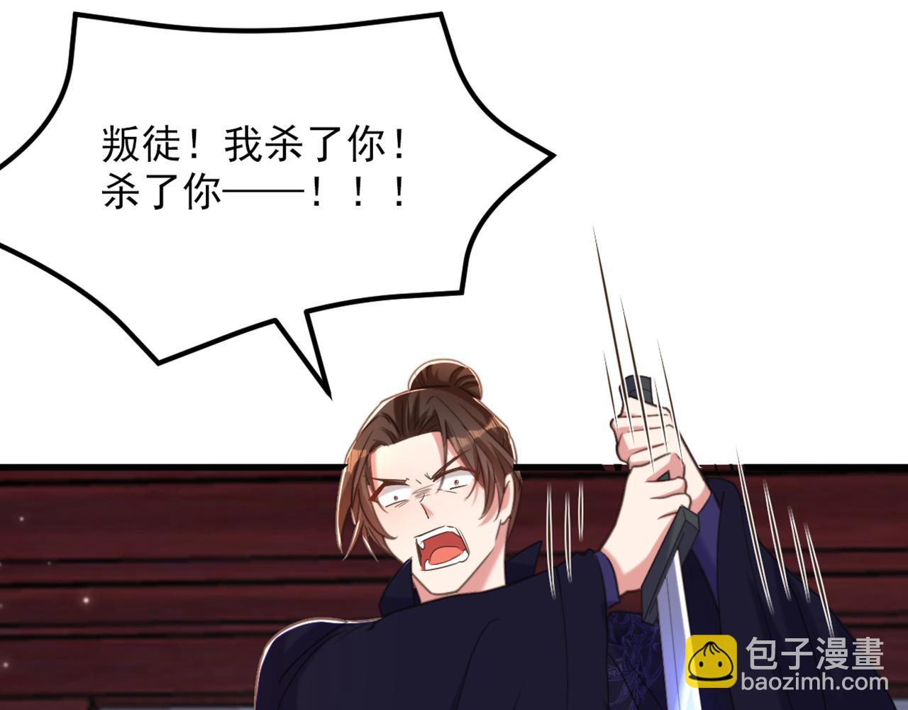 第434话 我们的大喜之日~7