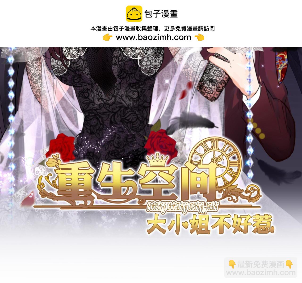 第437话 ？？哪来的声音1