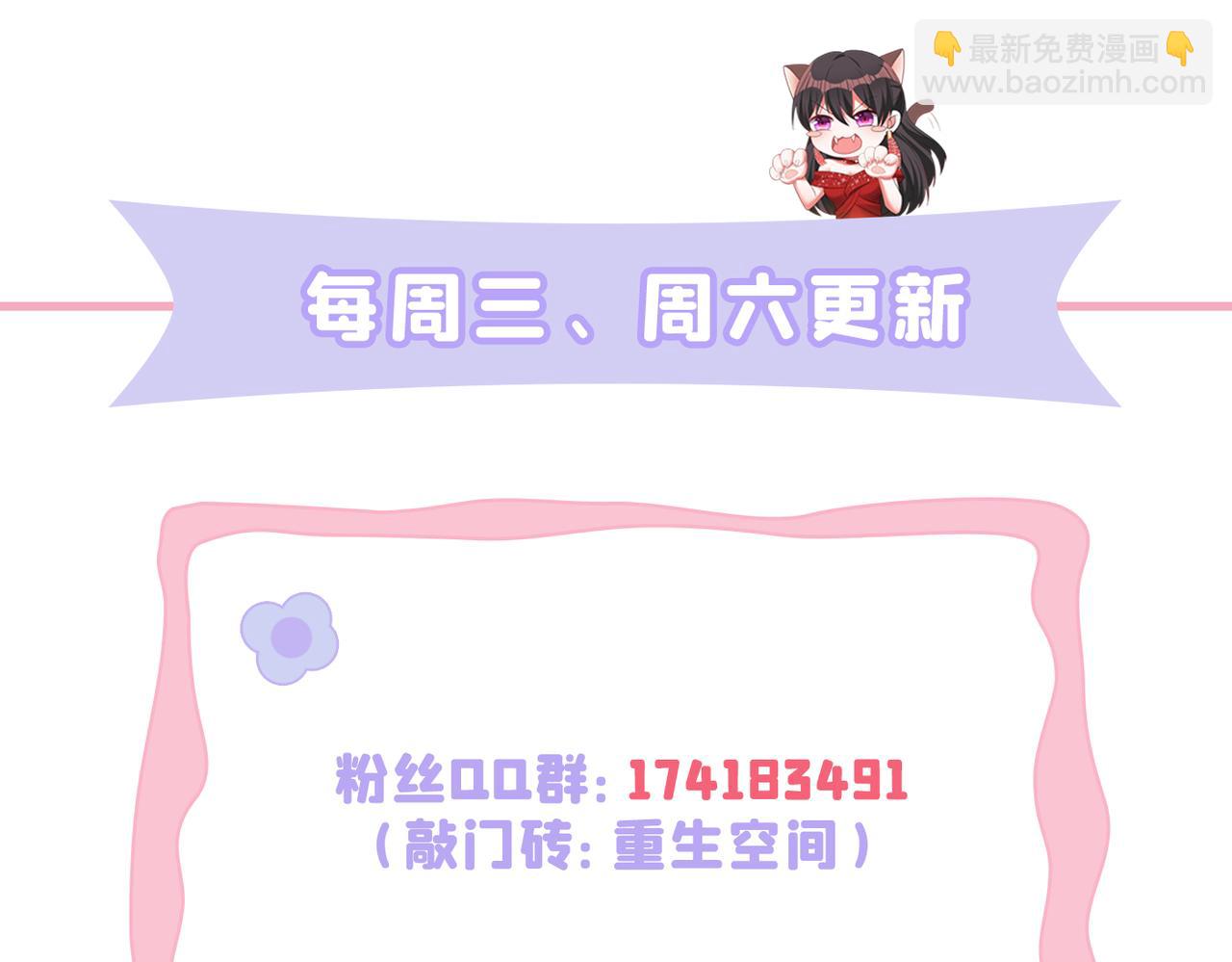 第437话 ？？哪来的声音117