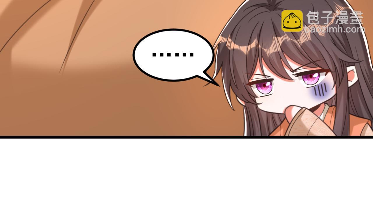 第437话 ？？哪来的声音18
