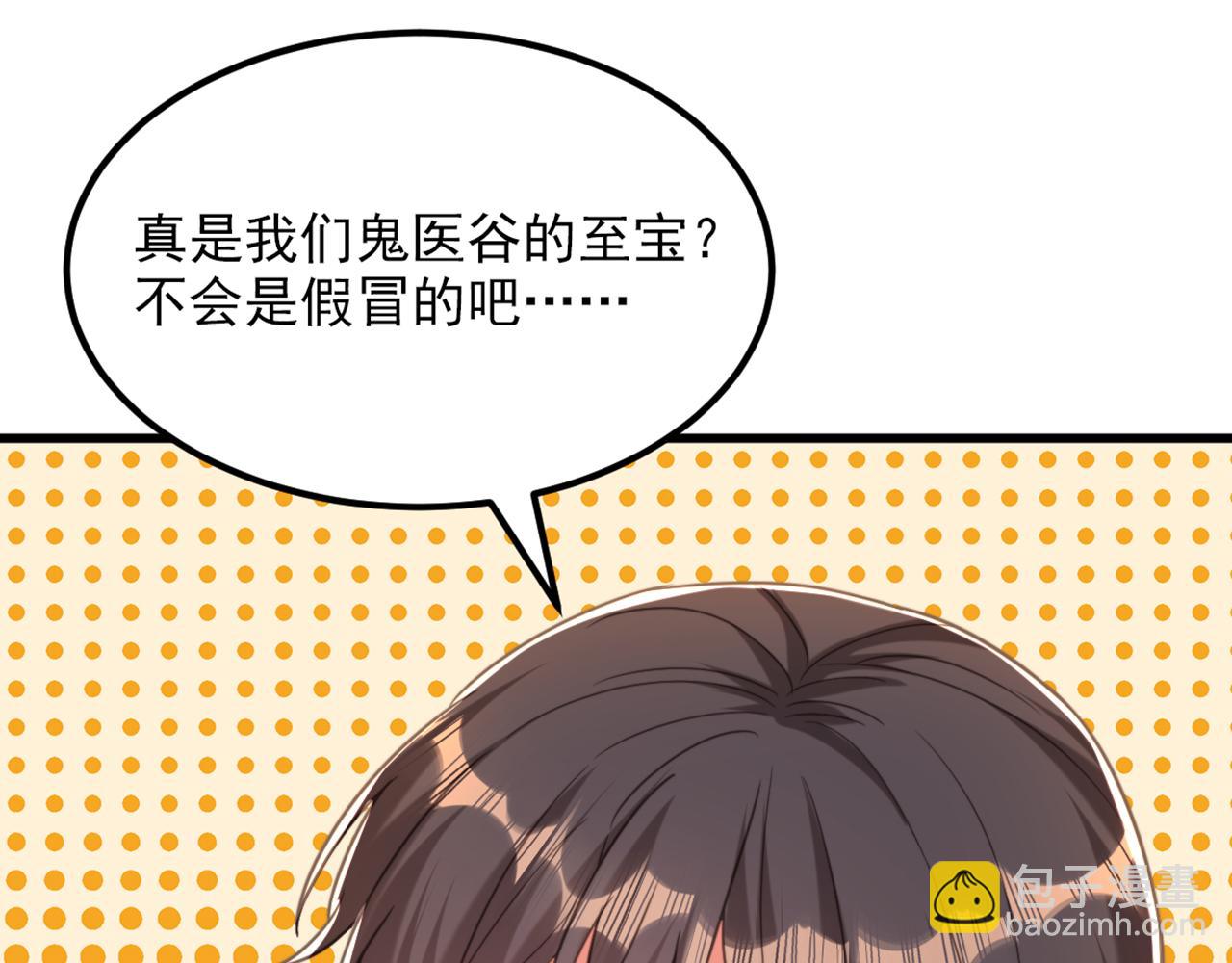 第437话 ？？哪来的声音19