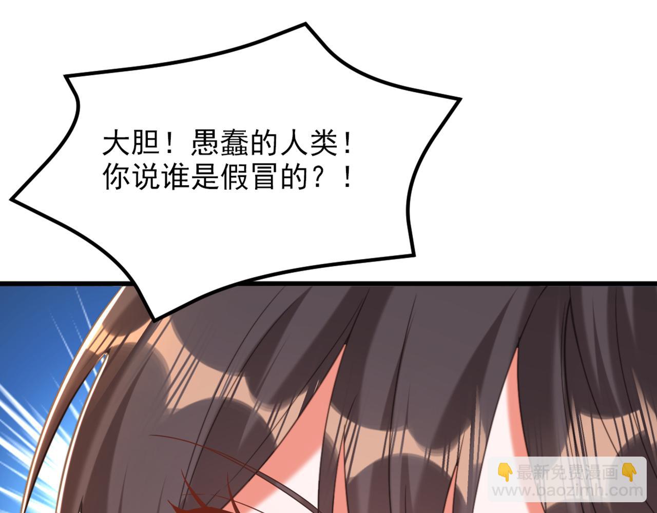 第437话 ？？哪来的声音21