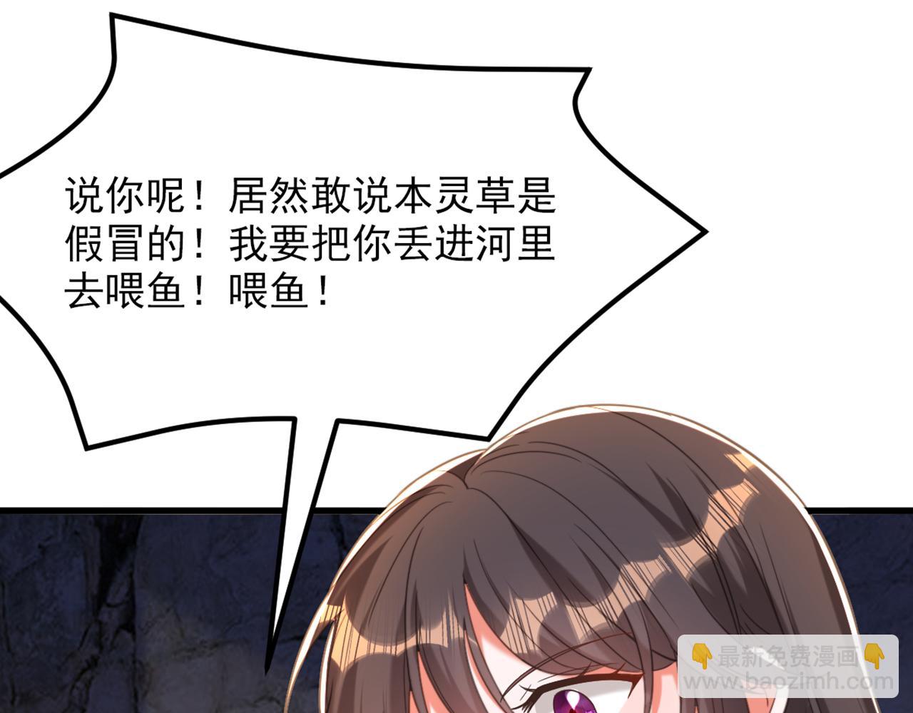 第437话 ？？哪来的声音23