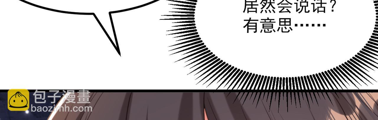 第437话 ？？哪来的声音27