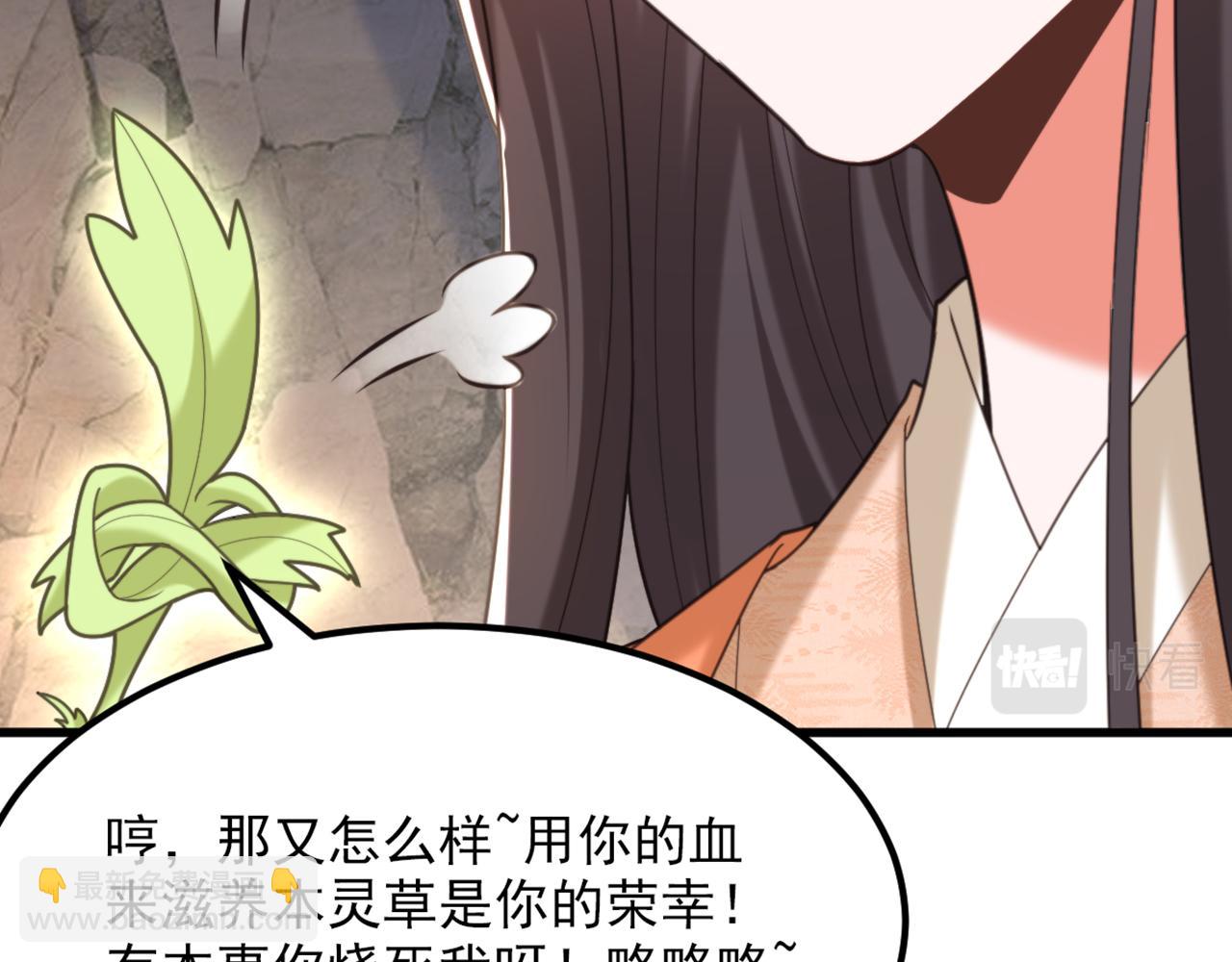 第437话 ？？哪来的声音29