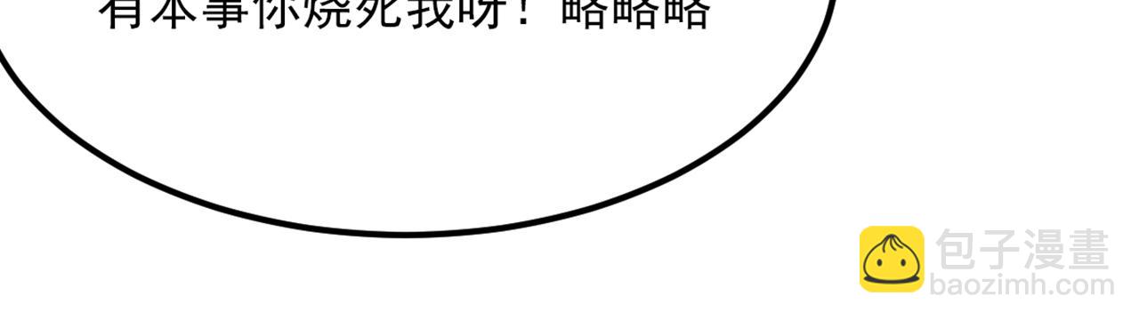 第437话 ？？哪来的声音30