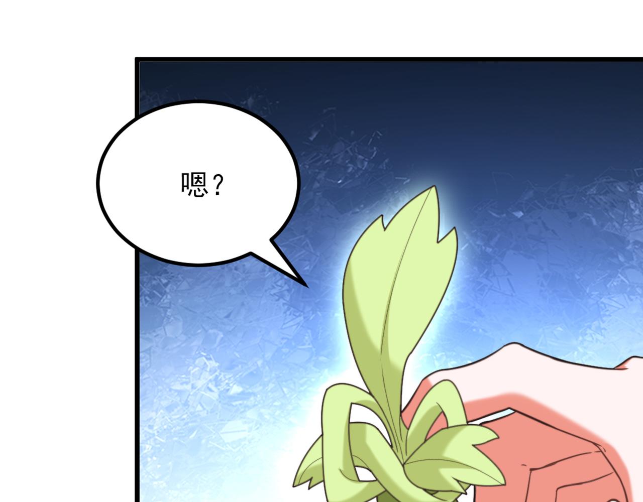 第437话 ？？哪来的声音31