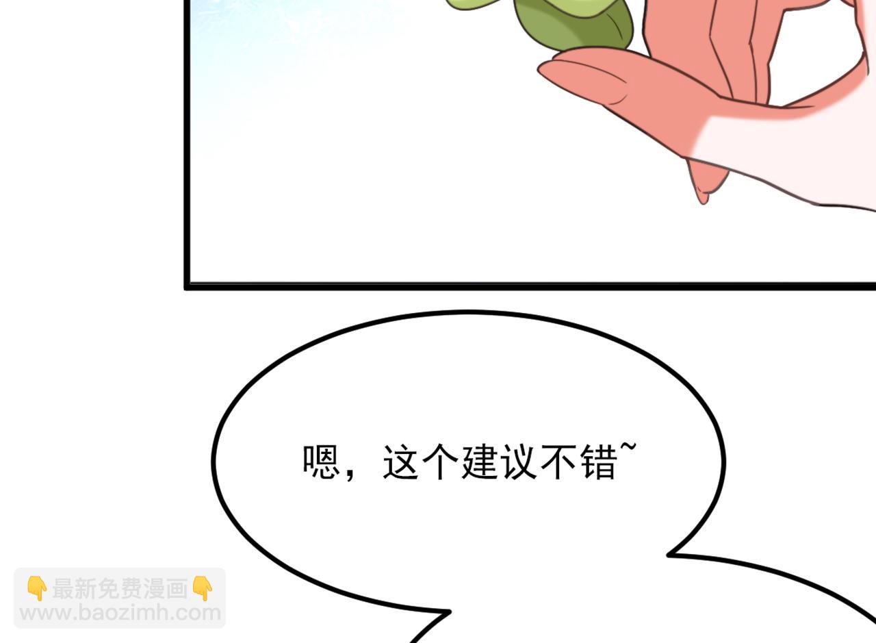 第437话 ？？哪来的声音32