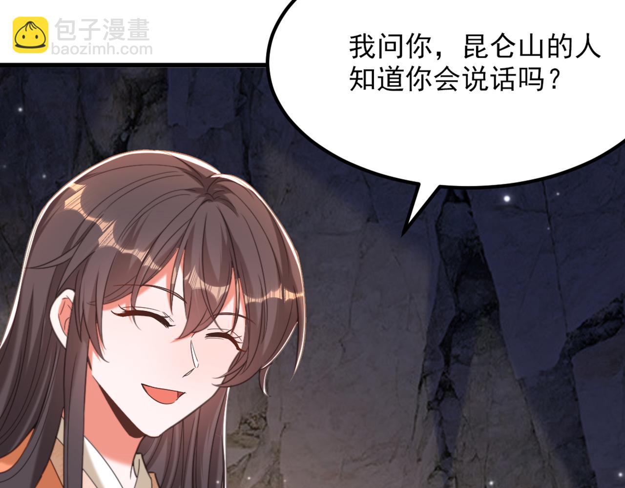 第437话 ？？哪来的声音33