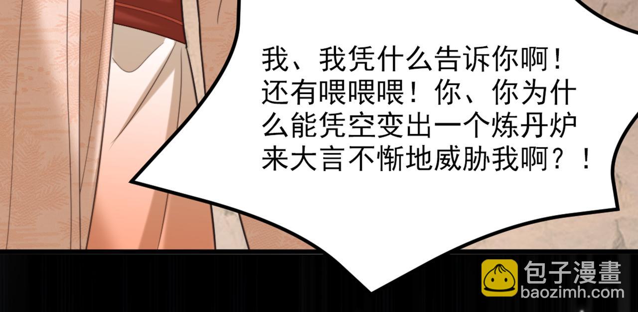 第437话 ？？哪来的声音35