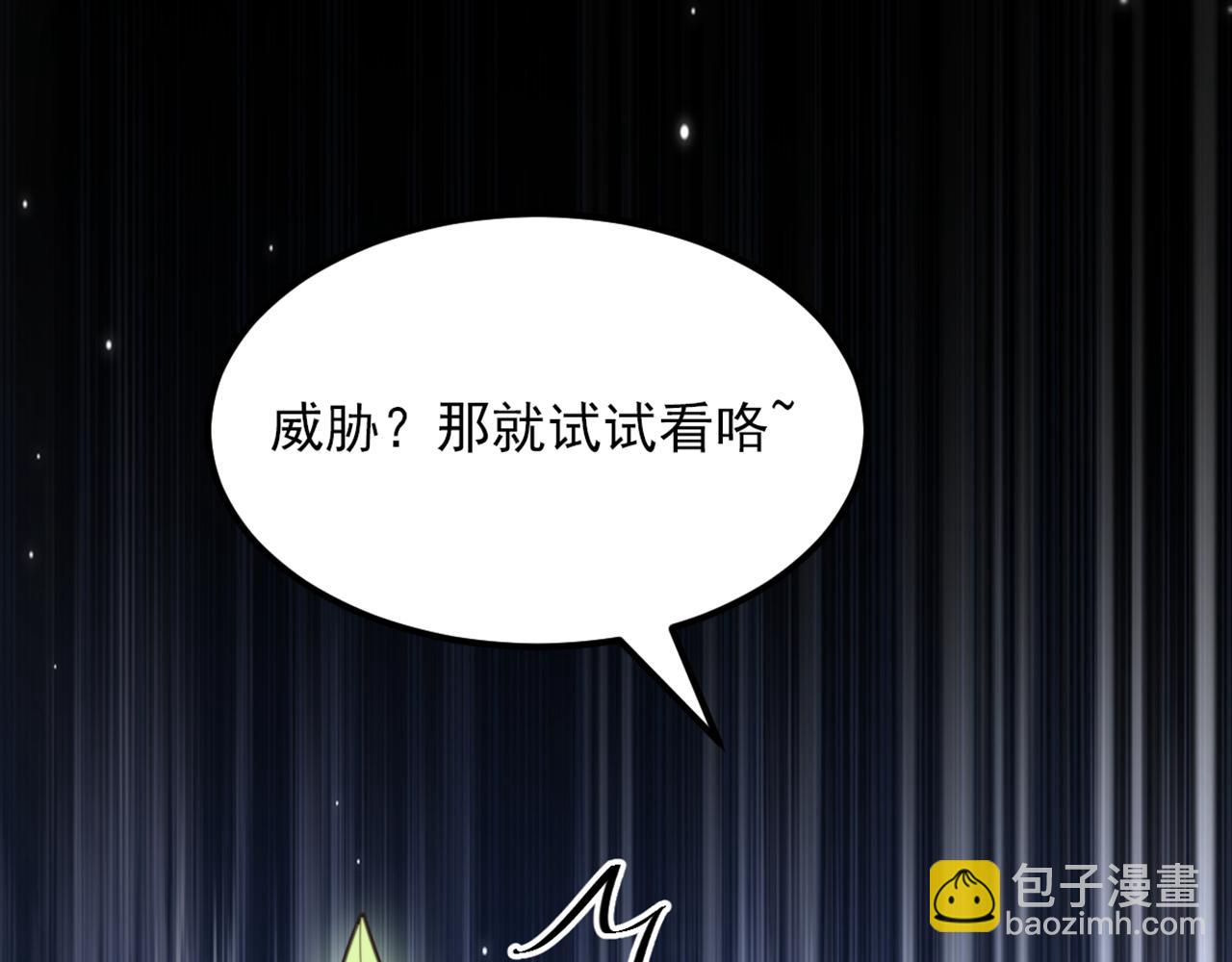 第437话 ？？哪来的声音36