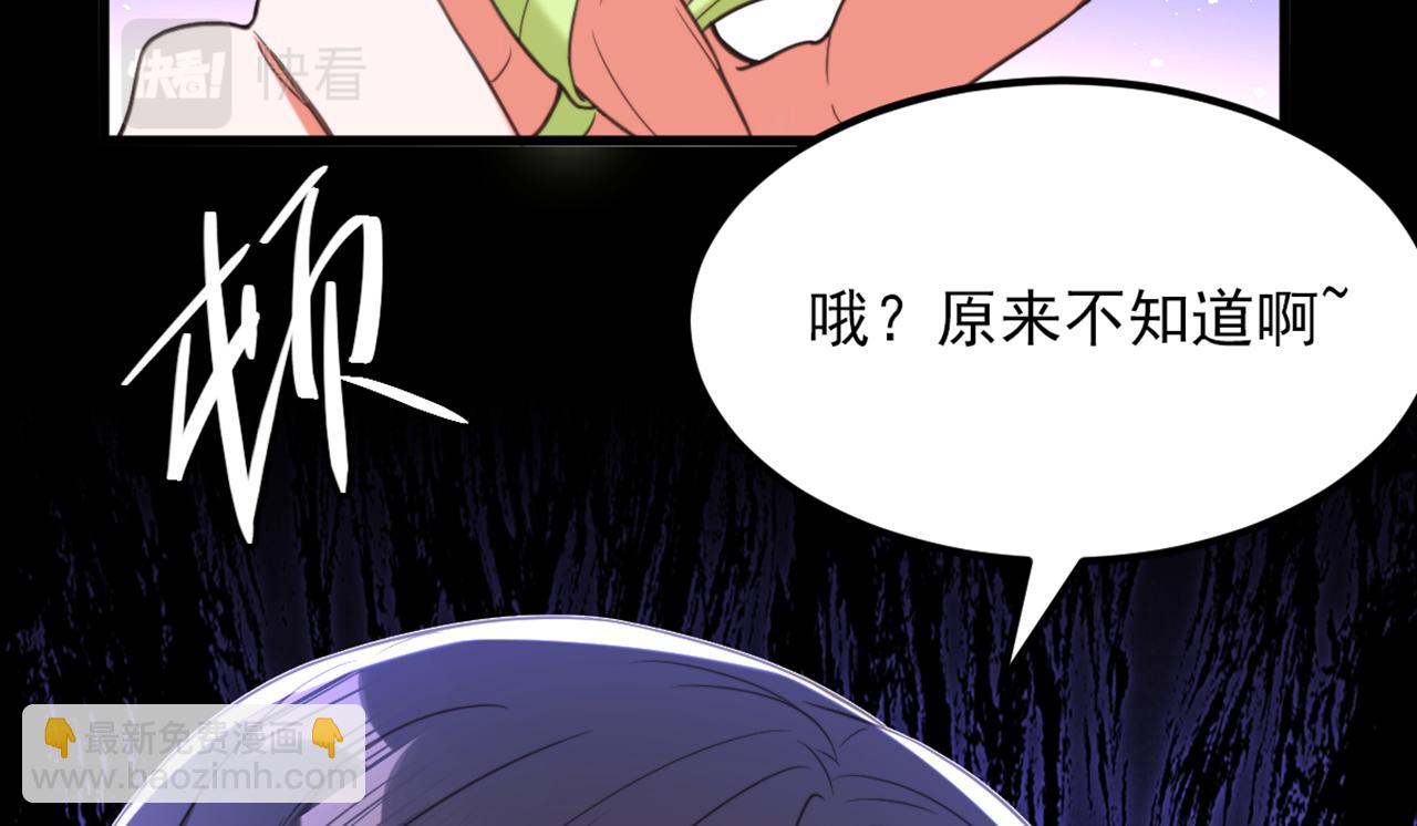 第437话 ？？哪来的声音45