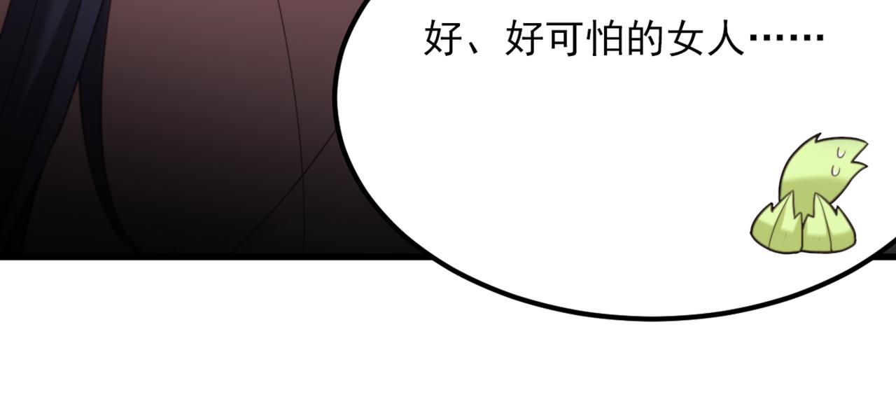 第437话 ？？哪来的声音48