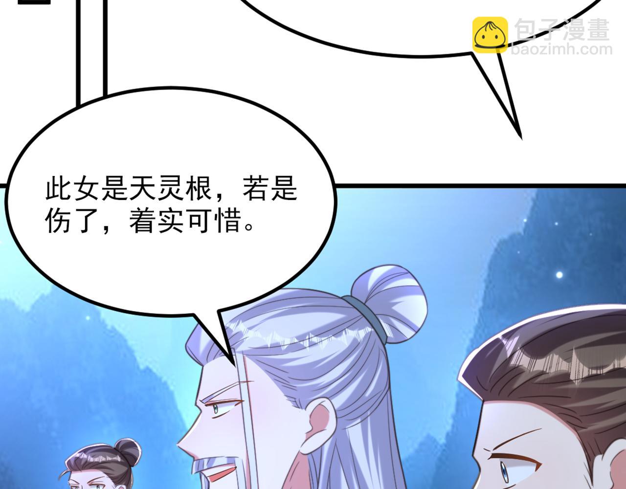 第437话 ？？哪来的声音5